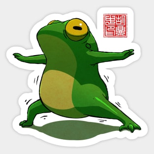 Yoga Frog Warrior One Pose Sticker